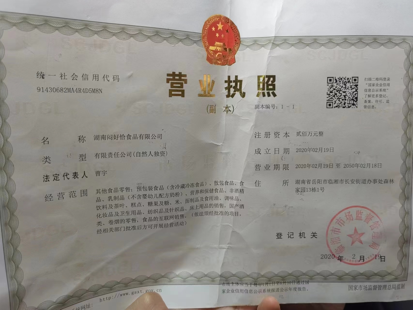 微信图片_20230915230358.jpg