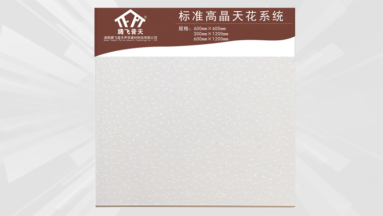缺孔